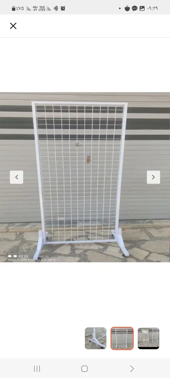 استند شاخک خور ایستاده، فلزی|فروشگاه و مغازه|مشهد, امیریه|دیوار