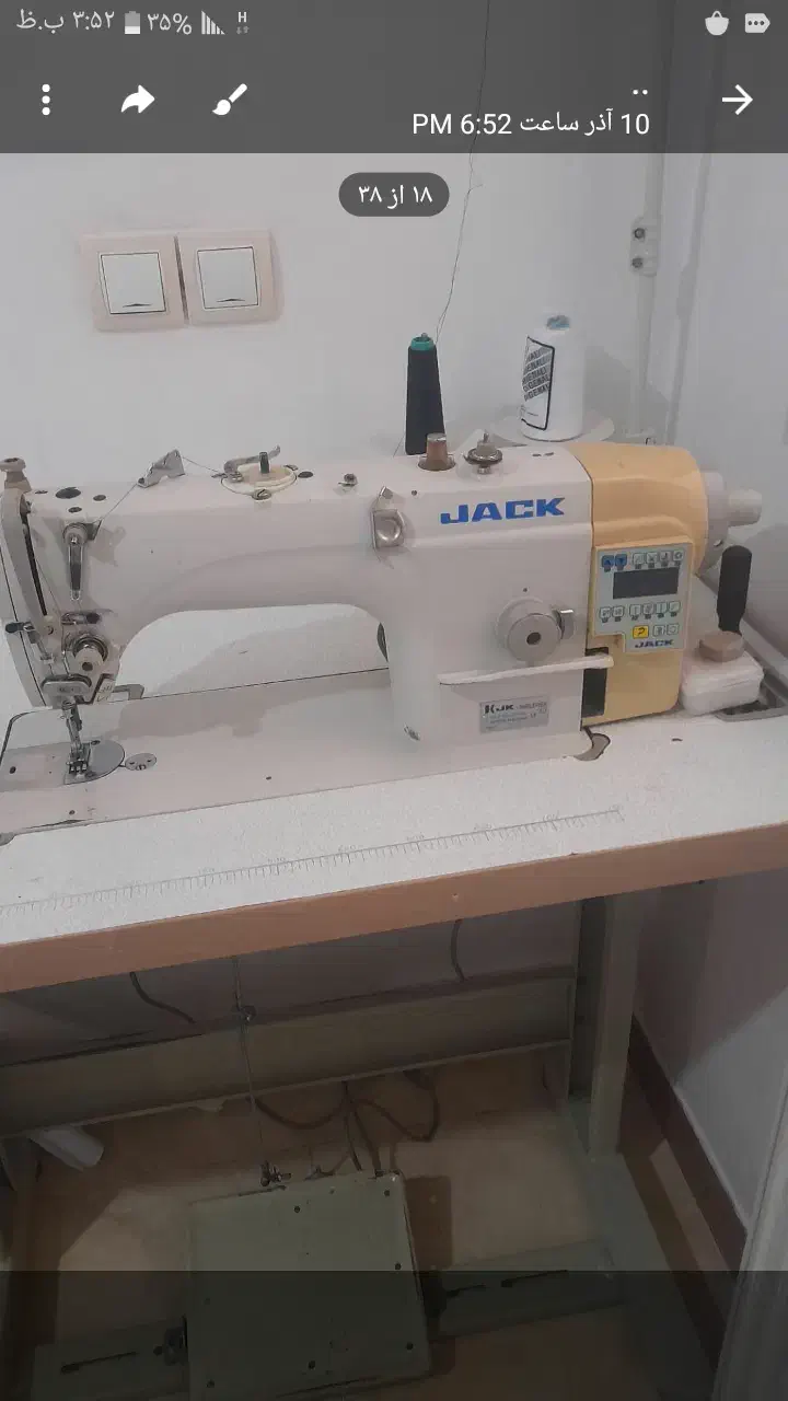 دو عدد چرخ فول یکی جک اونیکی زوجی|چرخ خیاطی و ریسندگی|کبودرآهنگ, |دیوار