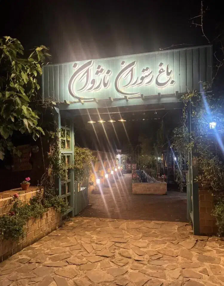 جذب نیروی گارسون،قلیان زن|استخدام خدمات فروشگاه و رستوران|رشت, حومه رشت|دیوار