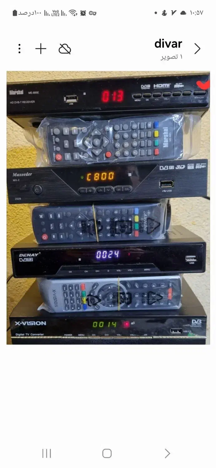 گیرنده دیجیتالHDتکی وعمده موجودباقیمت باور نکردنی|صوتی و تصویری|تهران, جوادیه|دیوار