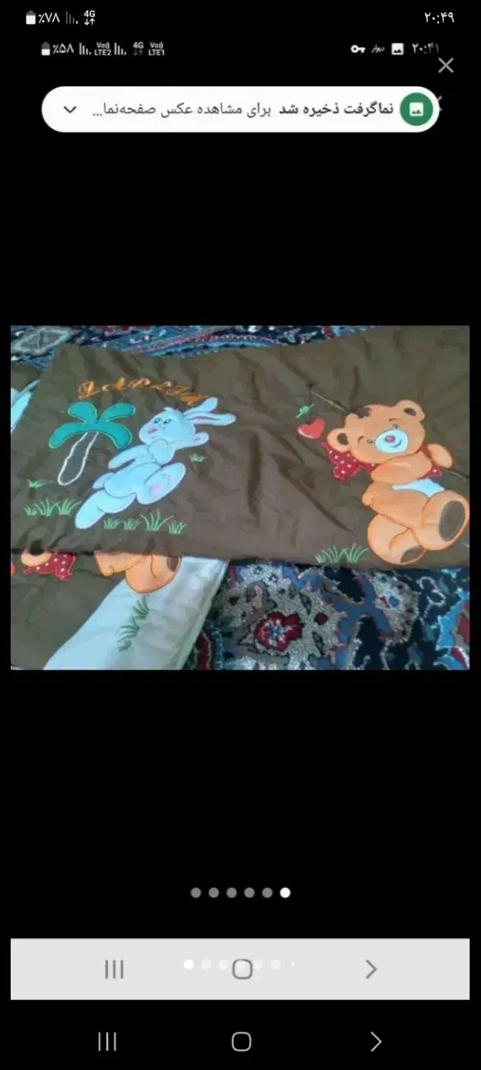 ست لحاف تشک نوزادی|کفش و لباس بچه|ارومیه, |دیوار