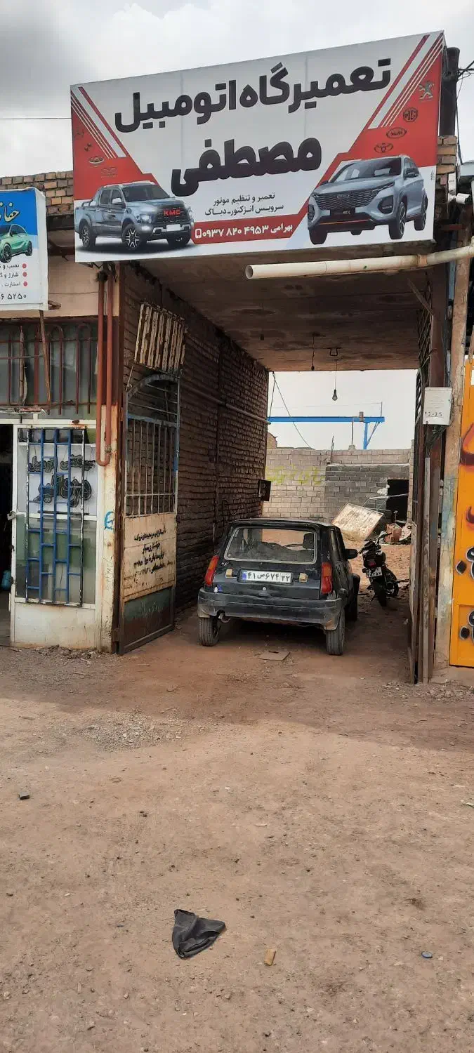 ملک تجاری|فروش دفتر صنعتی، کشاورزی، تجاری|تربت جام, اسماعیل آباد|دیوار