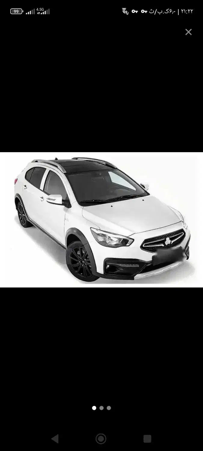 حواله آریا سایپا|خودرو سواری و وانت|شهریار, شهریار|دیوار