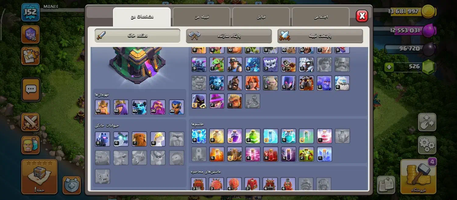 تان ۱۴فول مکس|کنسول، بازی ویدئویی و آنلاین|بانه, |دیوار