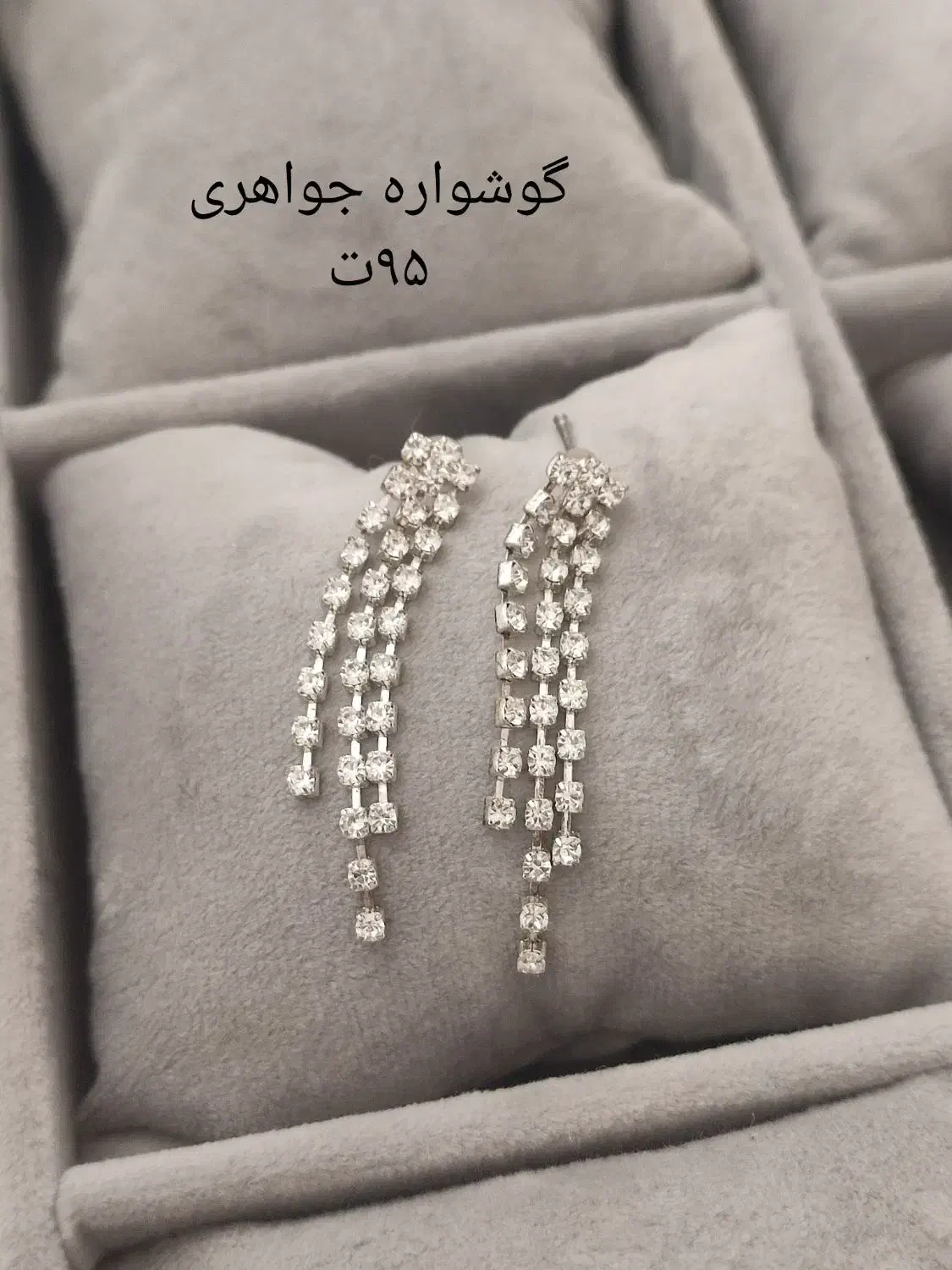 انگشتر گردنبند دستبند پابند|بدلیجات|بیرجند, |دیوار