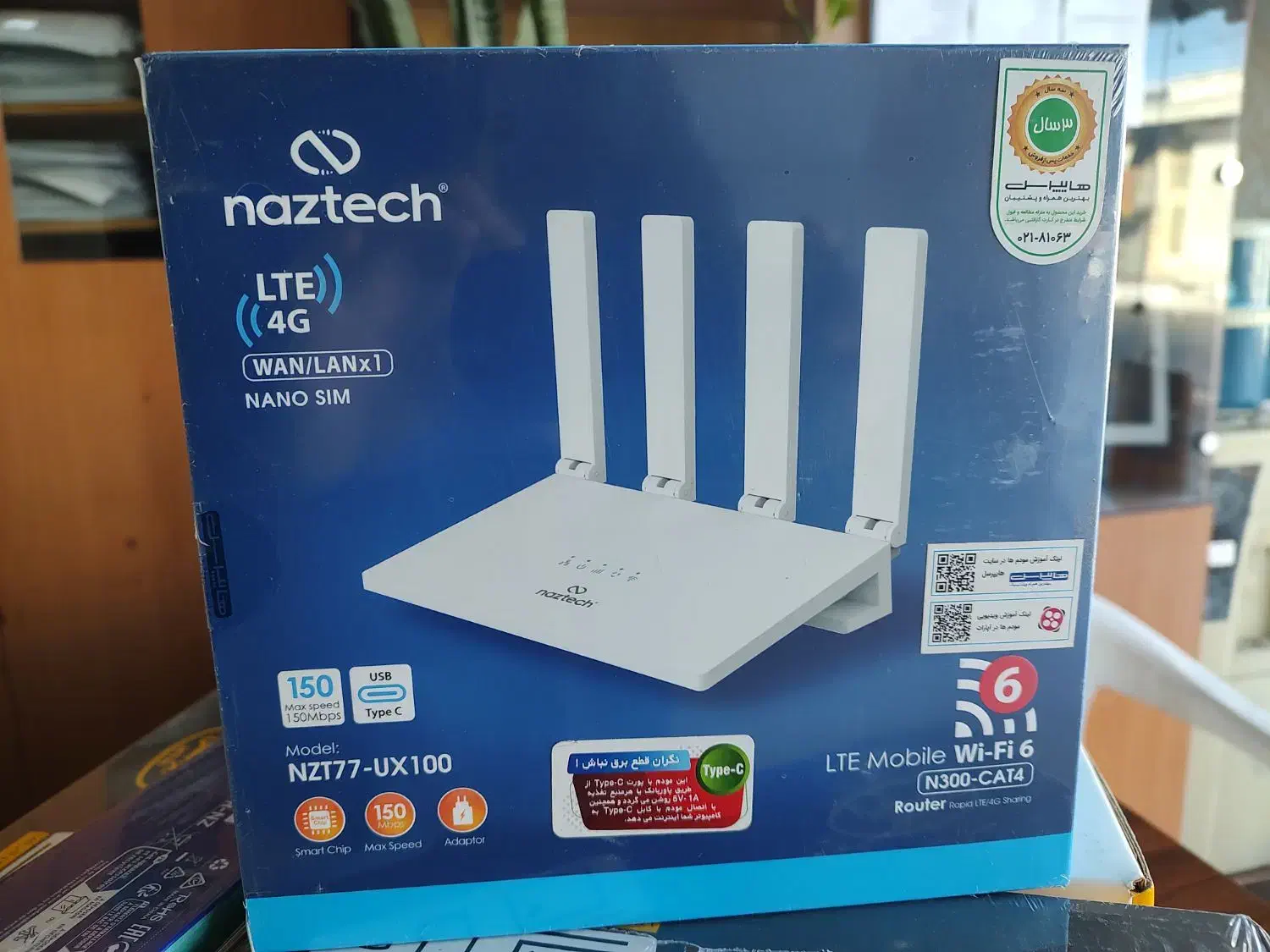 مودم سیم کارتی|مودم و تجهیزات شبکه|رشت, شهرک آیت الله منتظری|دیوار