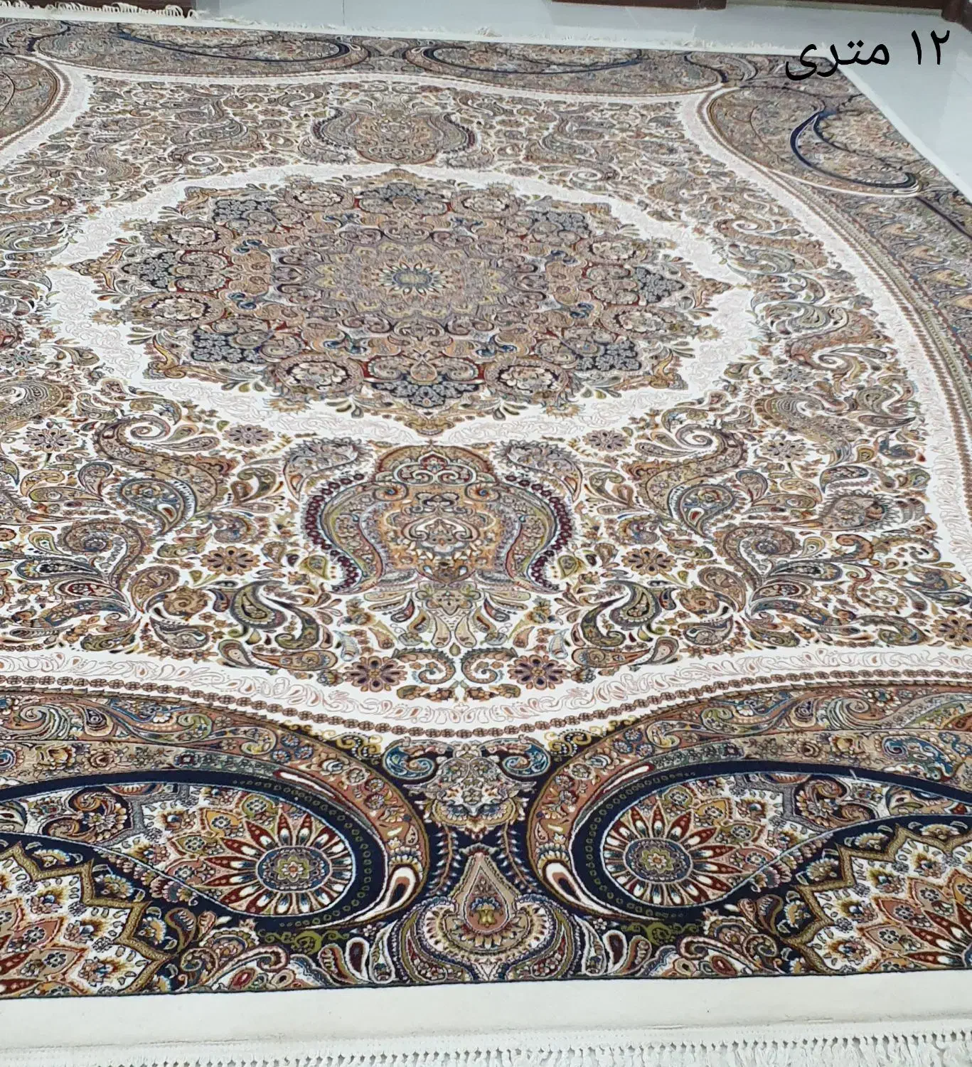 فرش ۱۲ متری|فرش|کرج, عظیمیه|دیوار