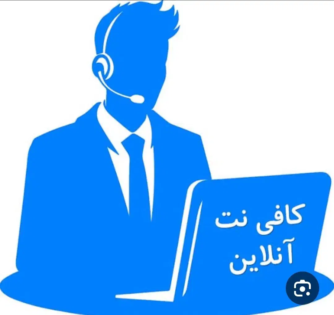 کافی نت آنلاین|خدمات رایانهای و موبایل|گنبد کاووس, |دیوار