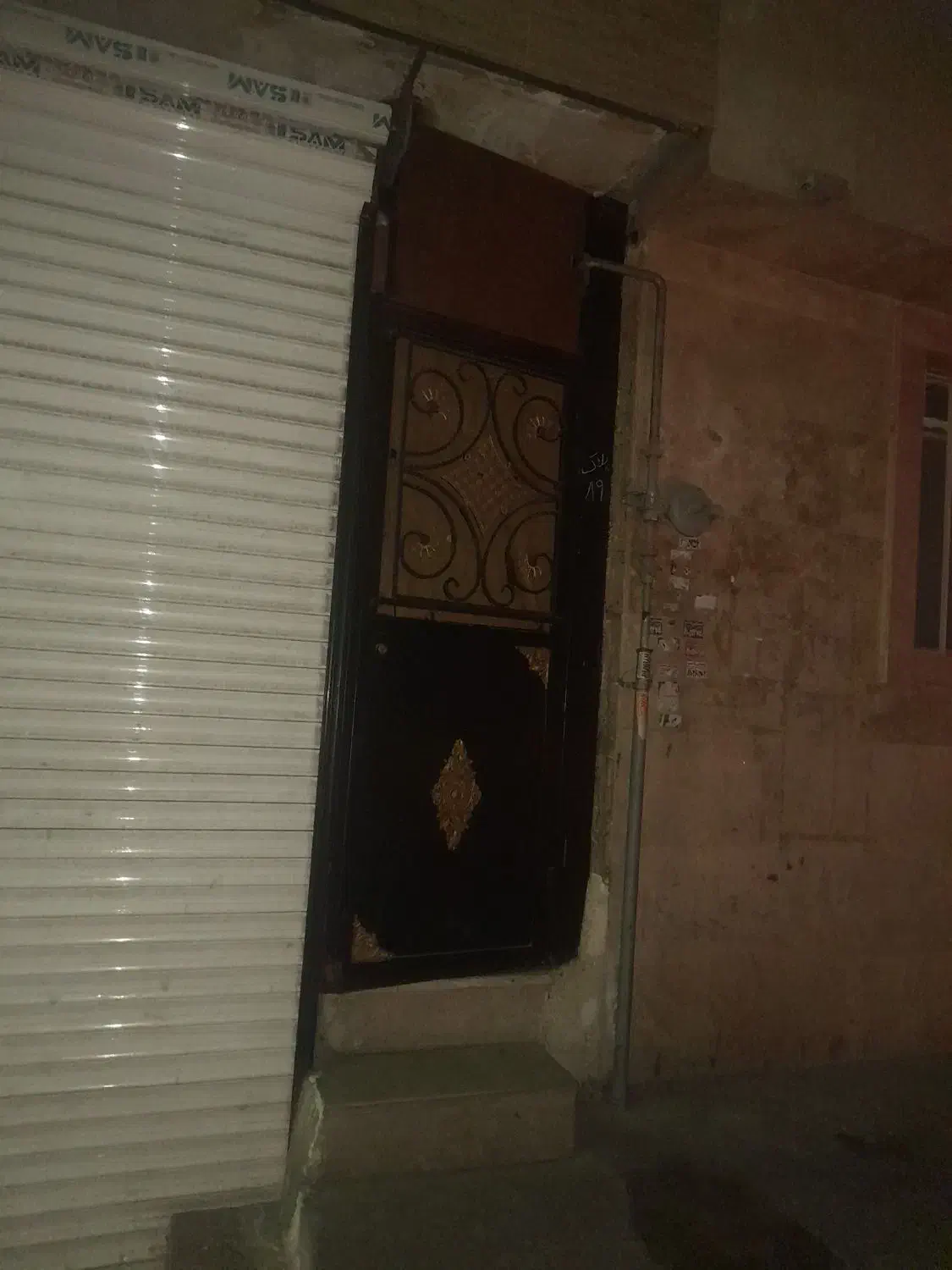 ملک|فروش خانه و ویلا|تهران, خاک سفید|دیوار