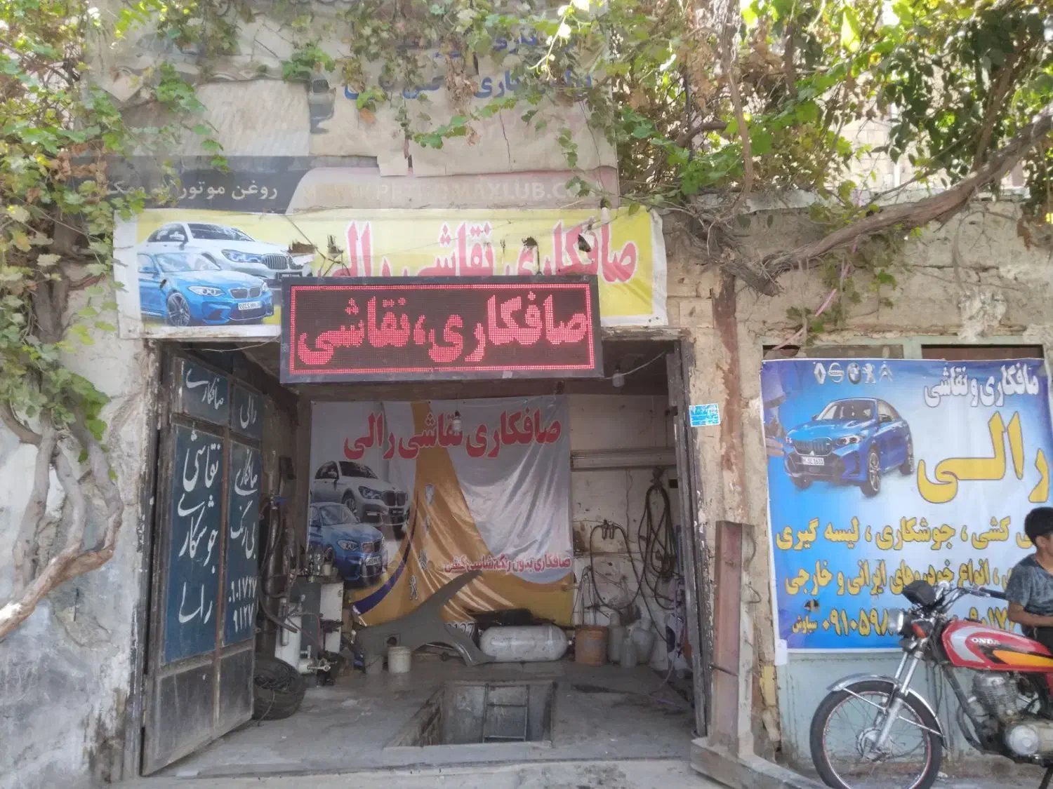 صافکاری نقاشی PDR|خدمات موتور و ماشین|قدس, شهرقدس|دیوار