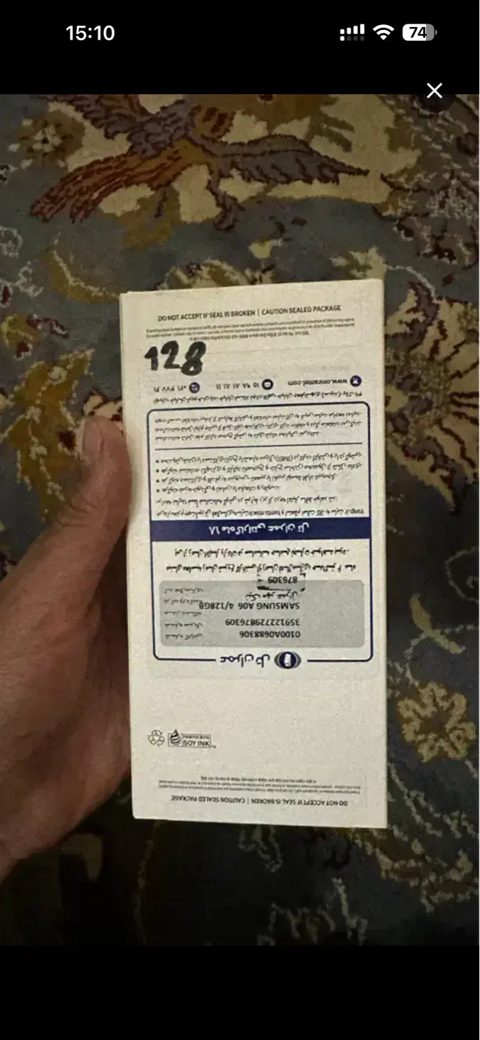 معاوضه گوشی با آیفون 7 پلاس|موبایل|گرگان, |دیوار