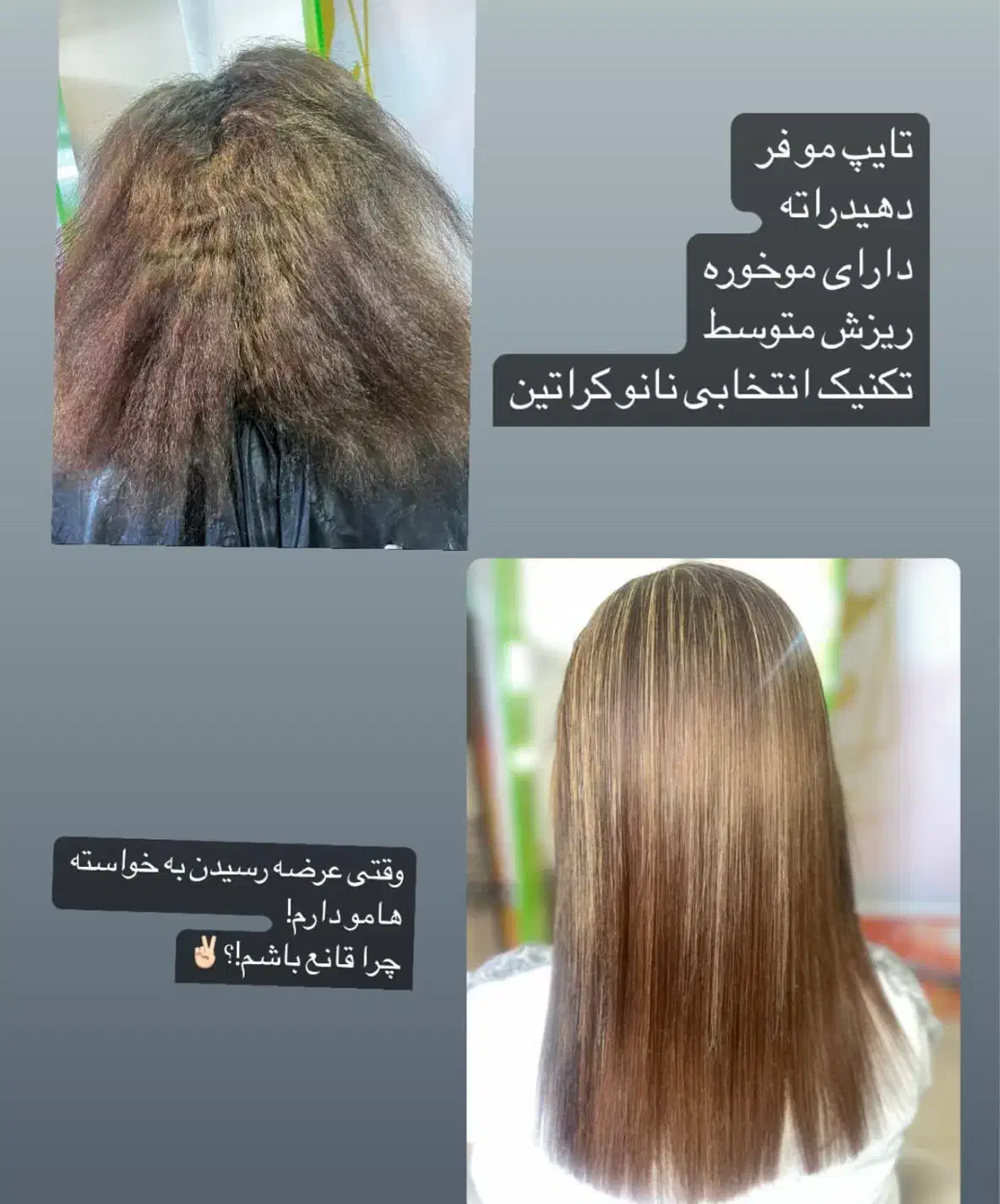 جشنواره کراتین با هدیه|خدمات آرایشگری و زیبایی|کرمان, |دیوار