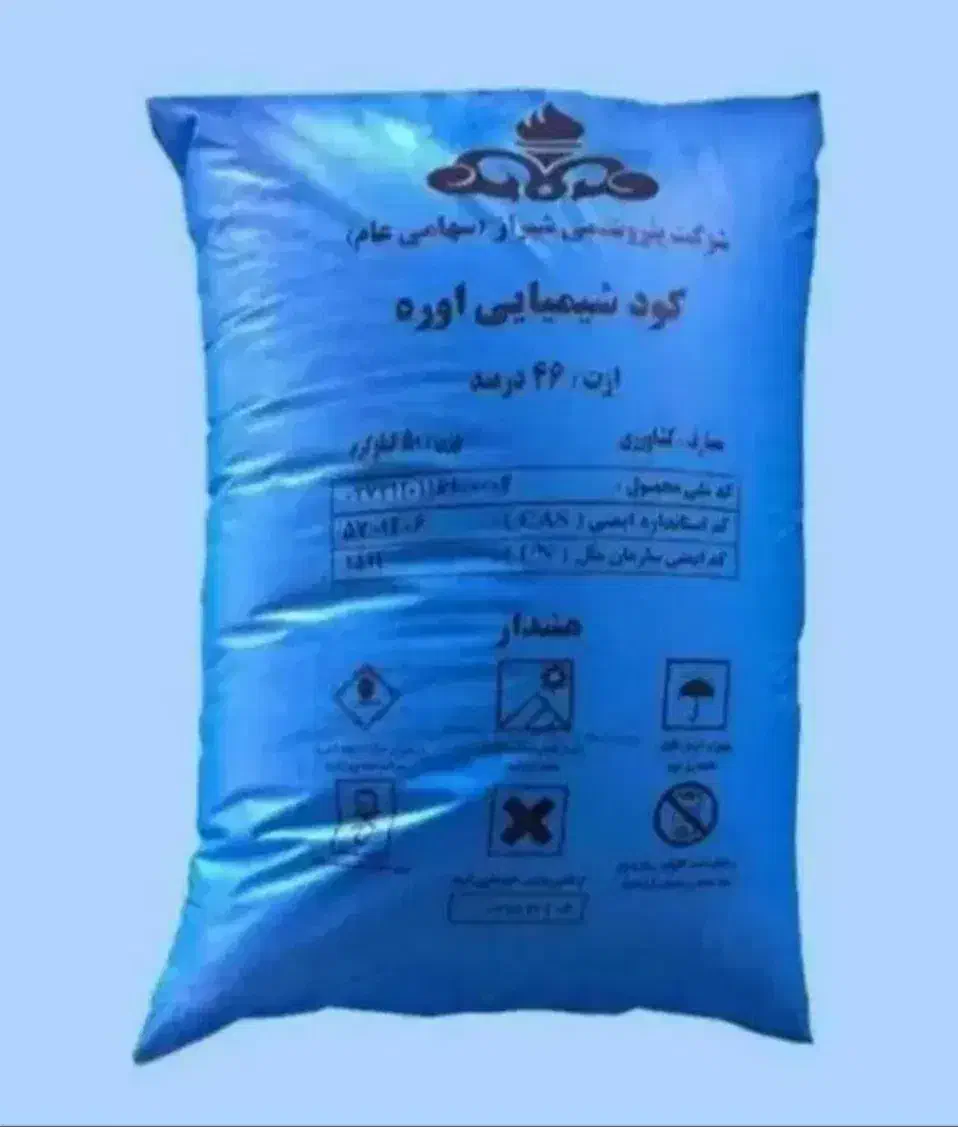 کود اوره کیسه ابی|خدمات باغبانی و درختکاری|مرودشت, بیست متری بیمارستان|دیوار