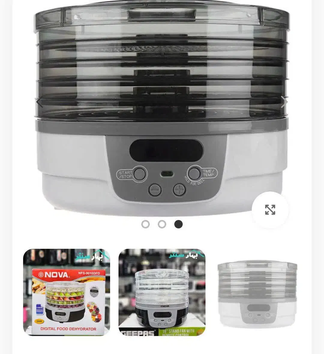 میوه خشک کن نوا مدل NFS-9010DFD ۵ طبقه پلاستیکی|سایر لوازم برقی|مشهد, هنرور|دیوار