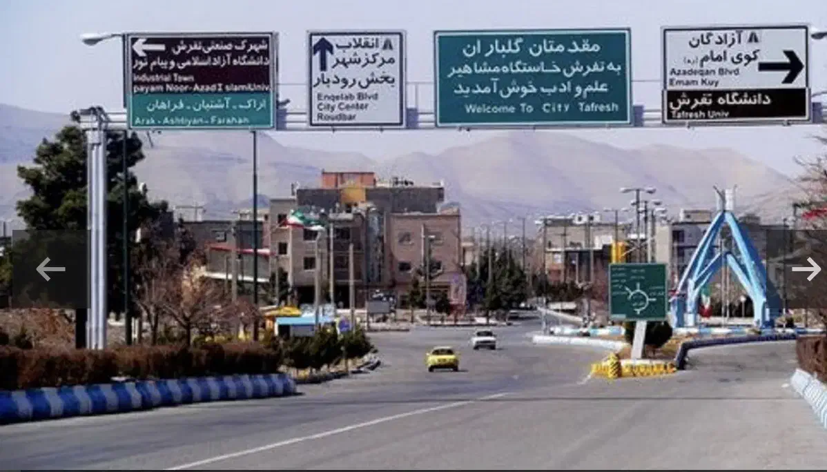 آپارتمان فروش نوساز۷۰متر۳۵۰تومن وام۲درصد/خ انقلاب|فروش آپارتمان|تفرش, |دیوار