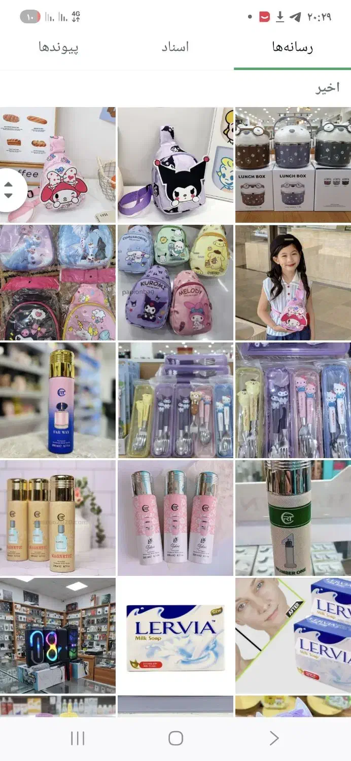 اوین شاپ سربندر لواز خانگی ارایشی بچگانه|سایر لوازم برقی|بندر امام خمینی, |دیوار