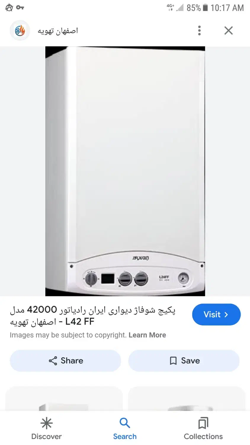 تعمیر پکیج و آبگرمکن|خدمات پیشه و مهارت|هشتگرد, فاز ۲ مهستان|دیوار