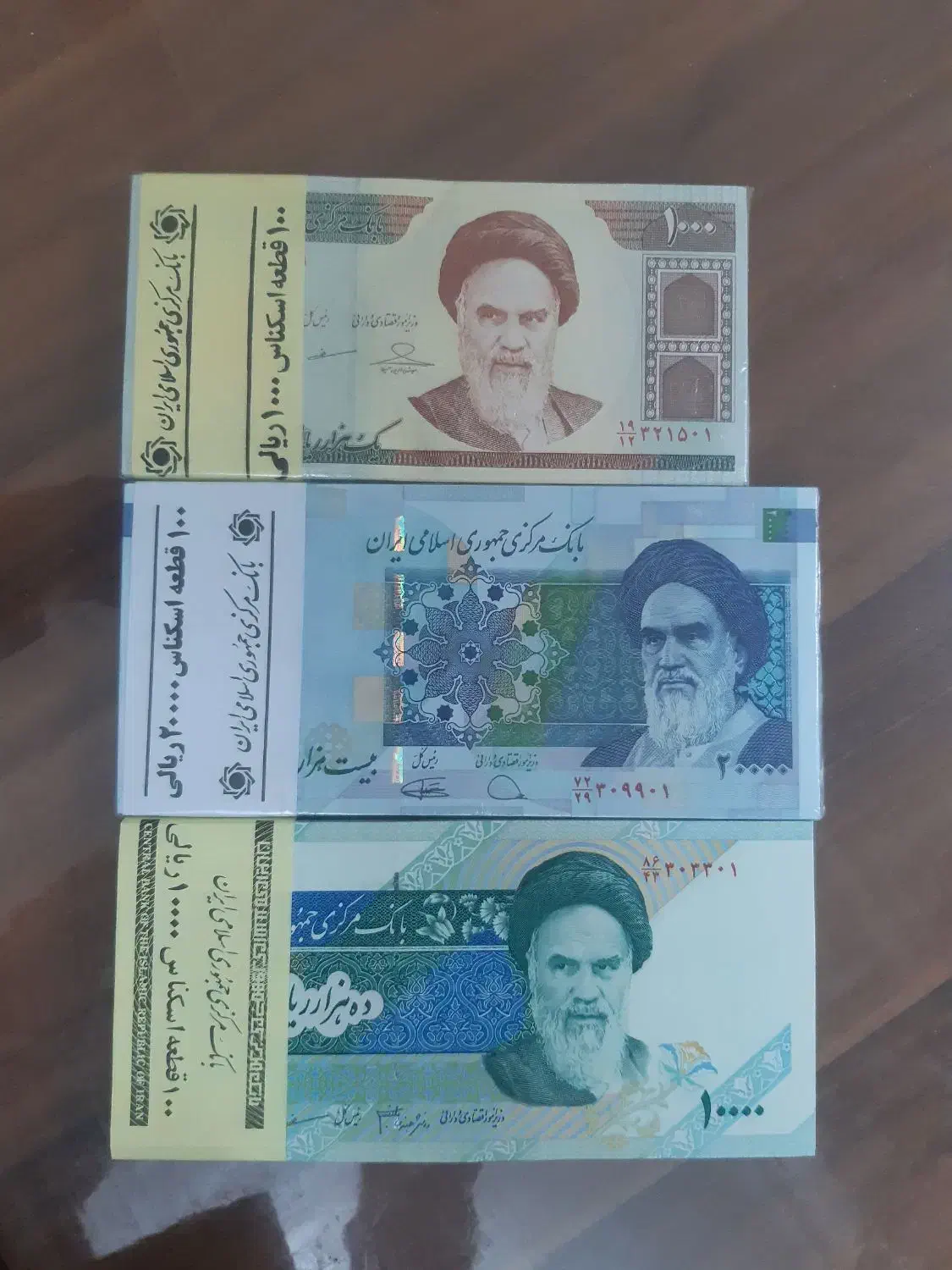 یادبودی بانک ملی پدر و پسرو اسکناس جمهوری|کلکسیون سکه، تمبر، اسکناس|گرگان, |دیوار