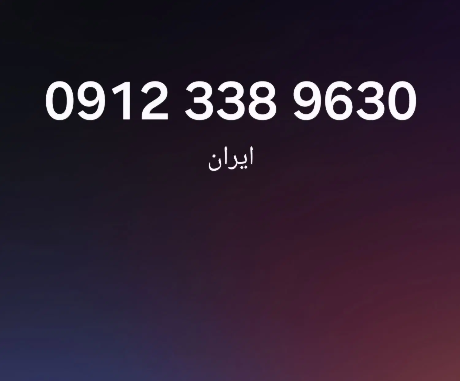خط912|سیم‌کارت|فردیس, فردیس|دیوار