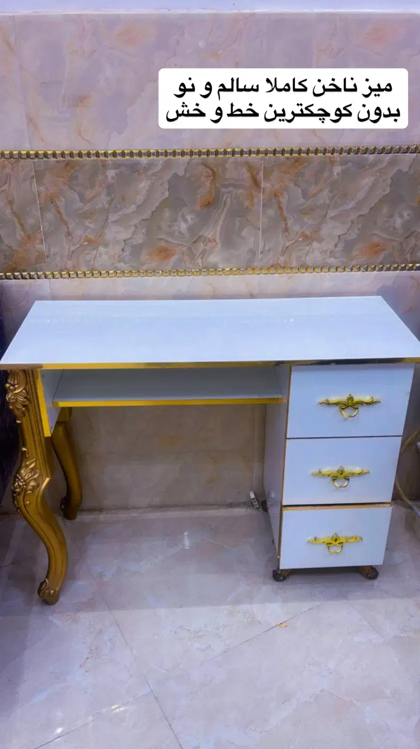 وسایل سالن|آرایشگاه و سالنهای زیبایی|اردبیل, |دیوار