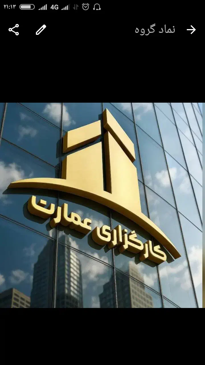 آپارتمان سند دار/شکار/با دسترسی خوب|فروش آپارتمان|مشهد, مقدم|دیوار