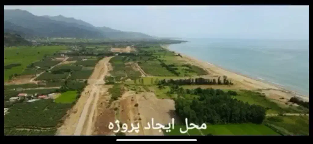 ۱۱ هکتار زمین پلاک یک دریا استثنایی|فروش زمین و ملک کلنگی|لیسار, |دیوار