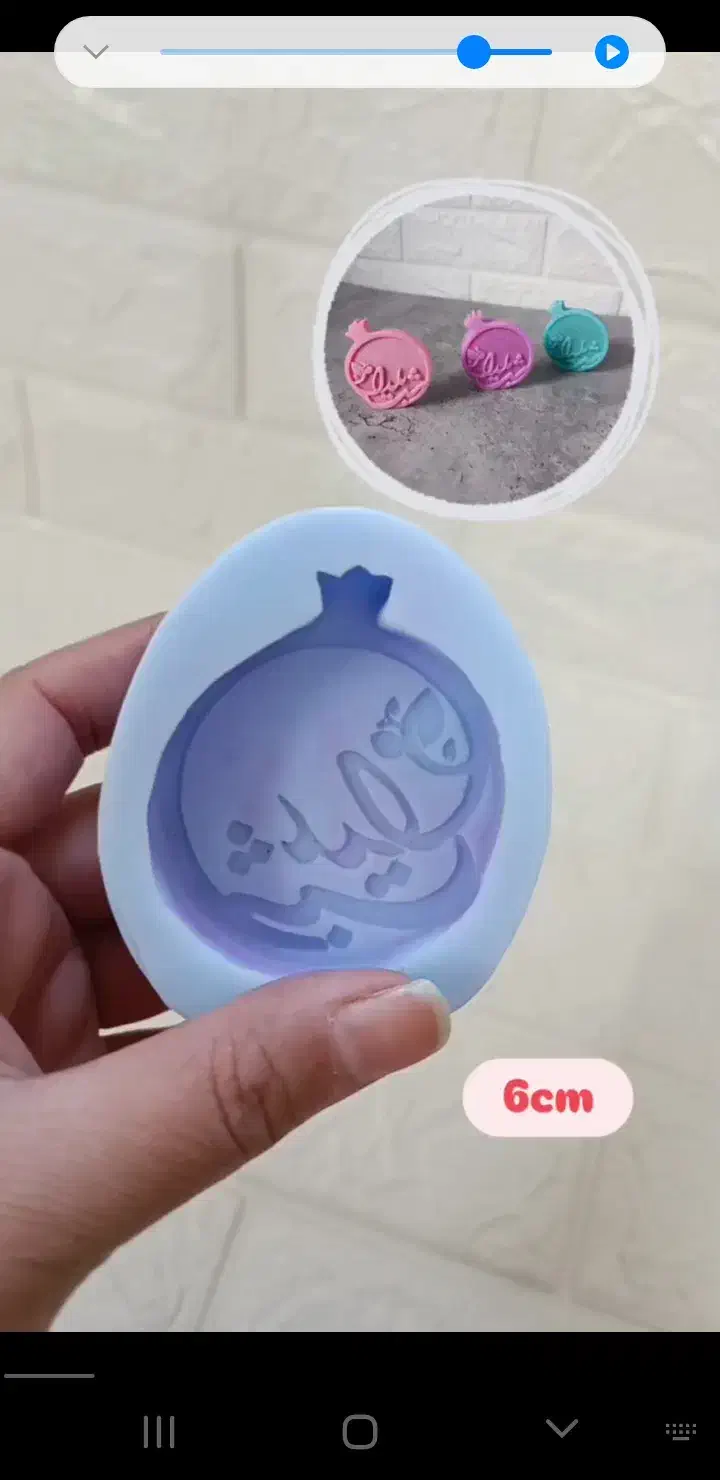 گیفت یلدا|صنایع دستی و سایر لوازم تزئینی|گرگان, |دیوار