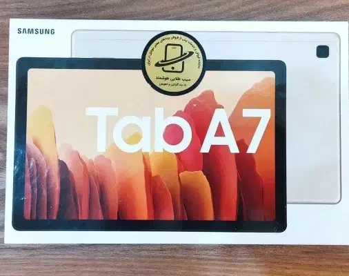 تبلت سامسونگ tab 7|تبلت|دورود, |دیوار