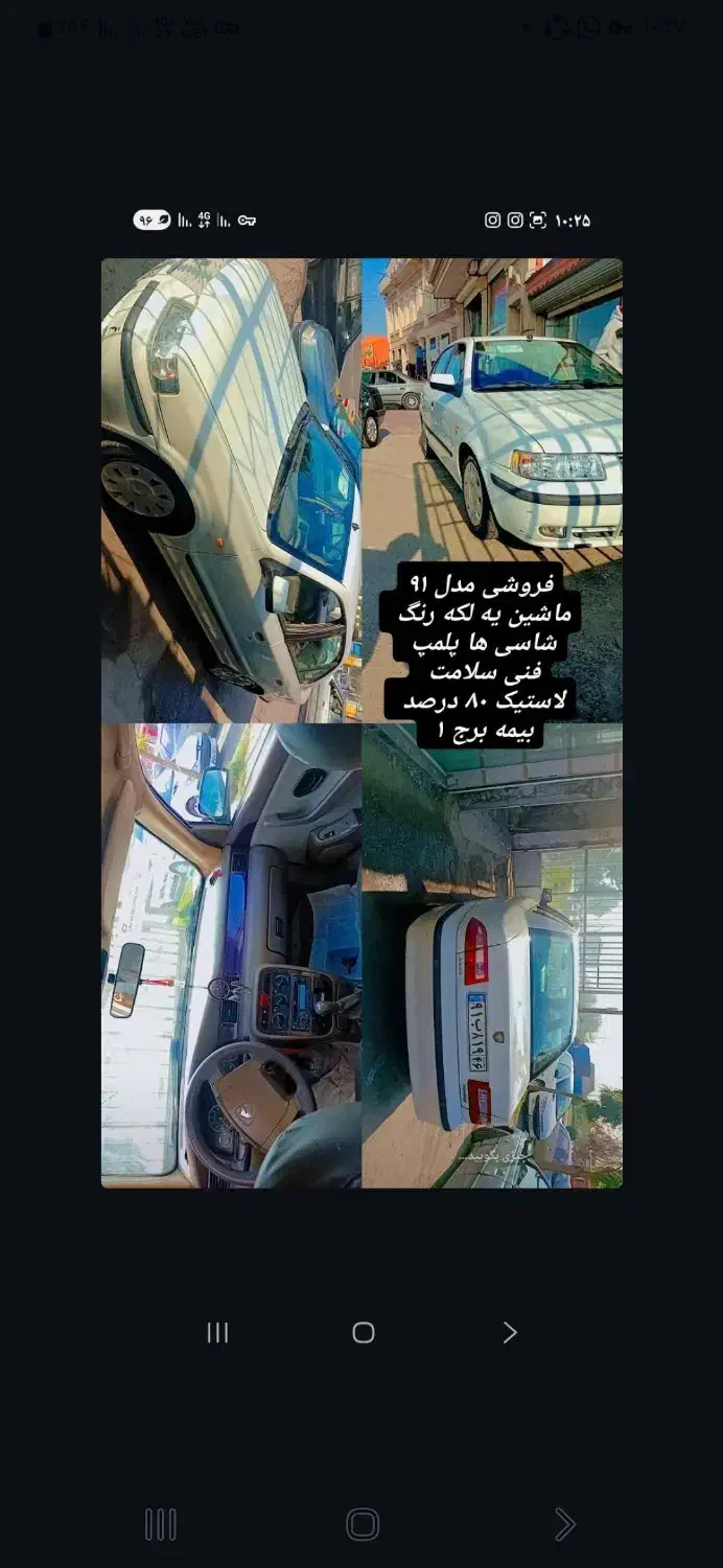 سمند Lx مدل ۹۱|خودرو سواری و وانت|سنگر, |دیوار