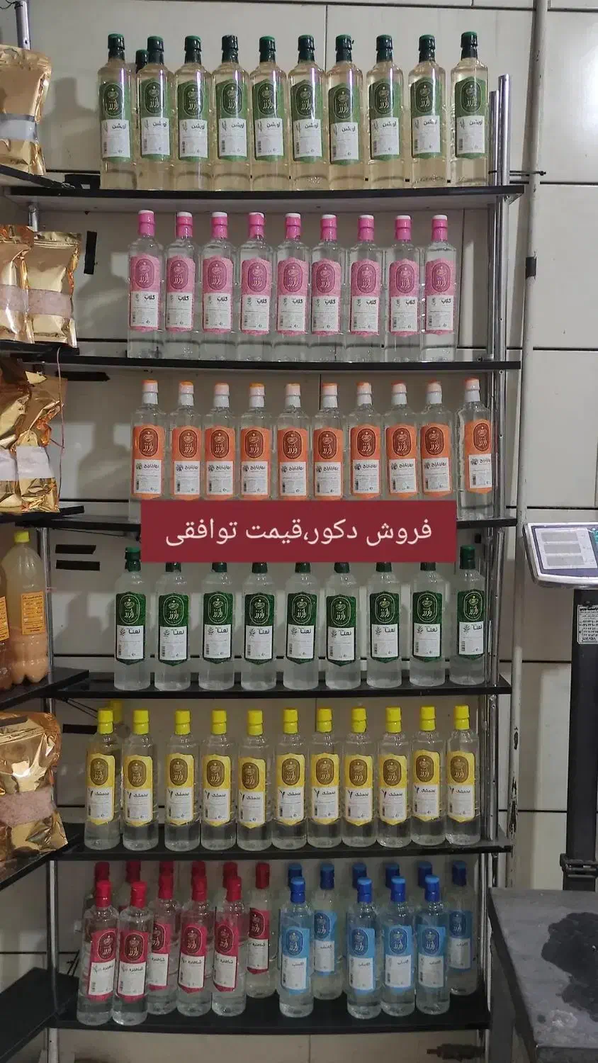 قفسه ۳ ردیف ۱۵ طبقه|کتابخانه، شلف، قفسههای دیواری|گرمسار, |دیوار