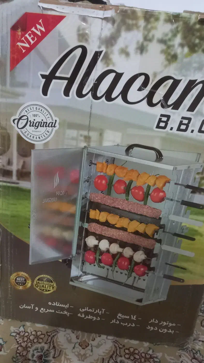 کباب پز بدون دوداپارتمانی|اجاق گاز و لوازم برقی پختوپز|زاهدان, |دیوار