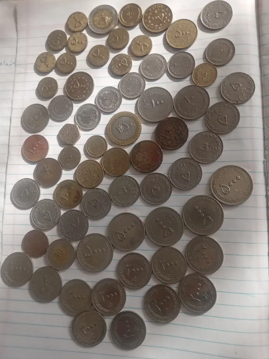 سکه های ۲ الی ۵۰۰۰ ریالی|کلکسیون سکه، تمبر، اسکناس|چهاردانگه (تهران), |دیوار