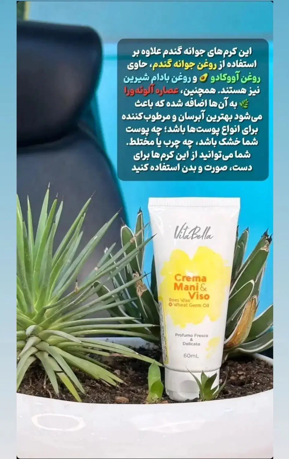 کرم|آرایشی، بهداشتی، درمانی|مشهد, محمدآباد|دیوار