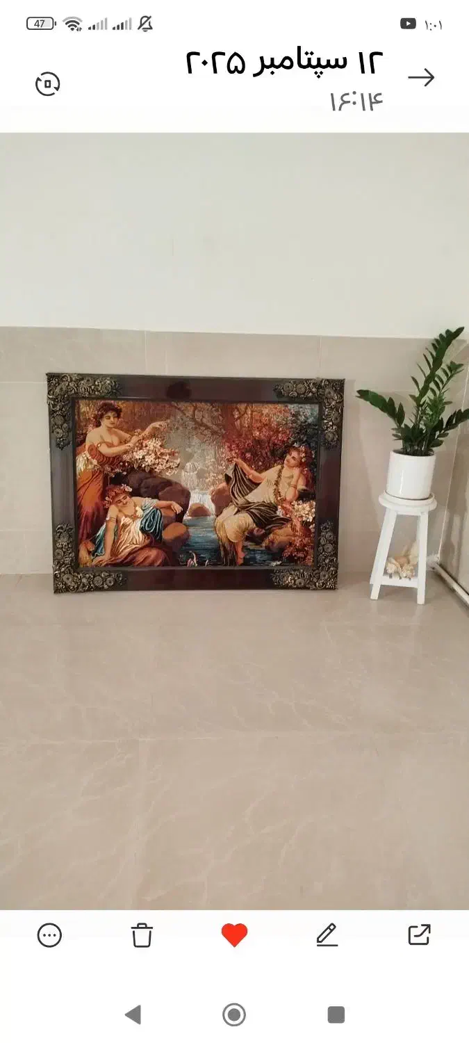 قاب عکس|تابلو فرش|کاشان, میدان کهنه|دیوار