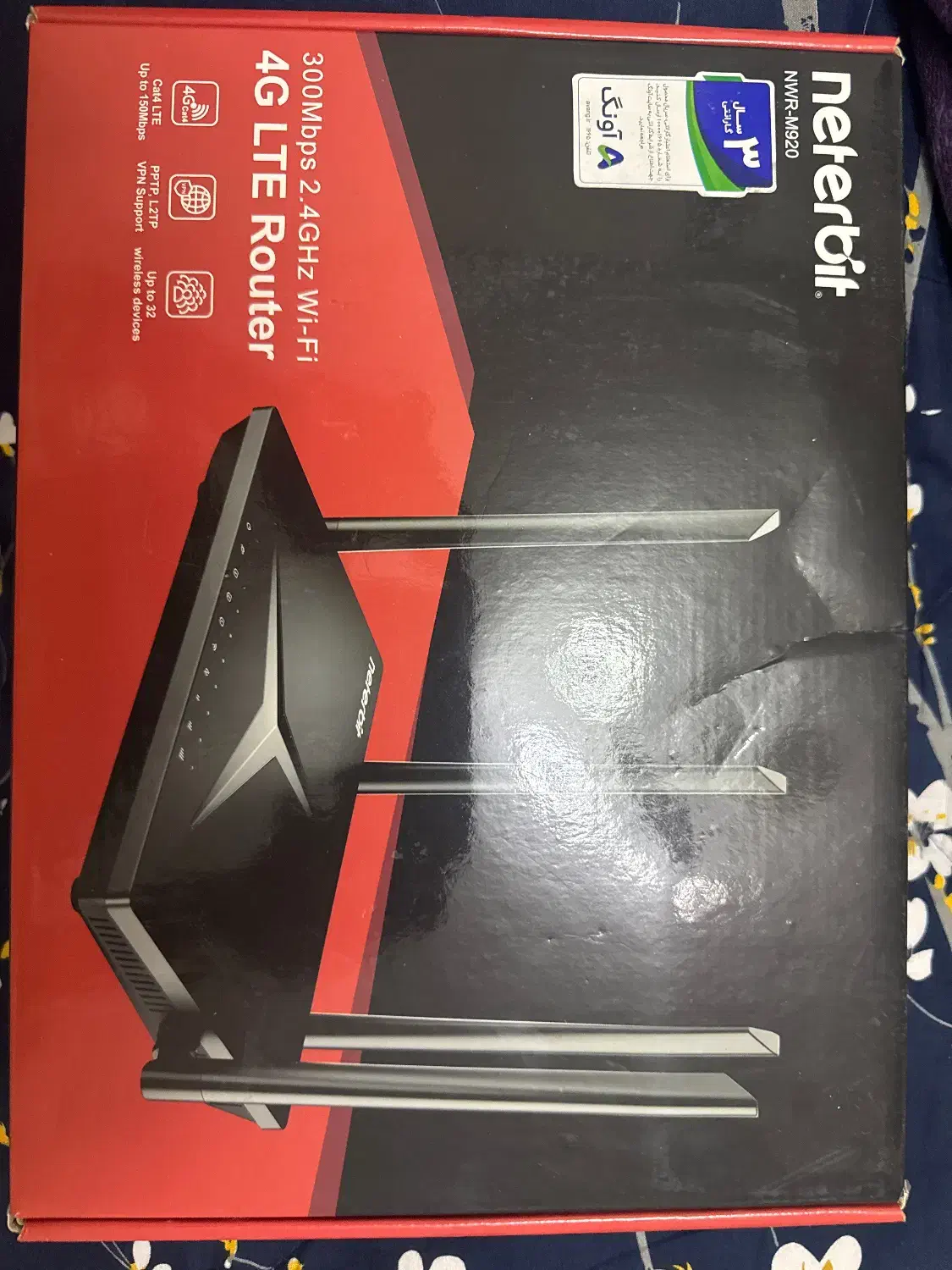 مودم NWR-M920 neter|مودم و تجهیزات شبکه|تهران, پاسداران|دیوار