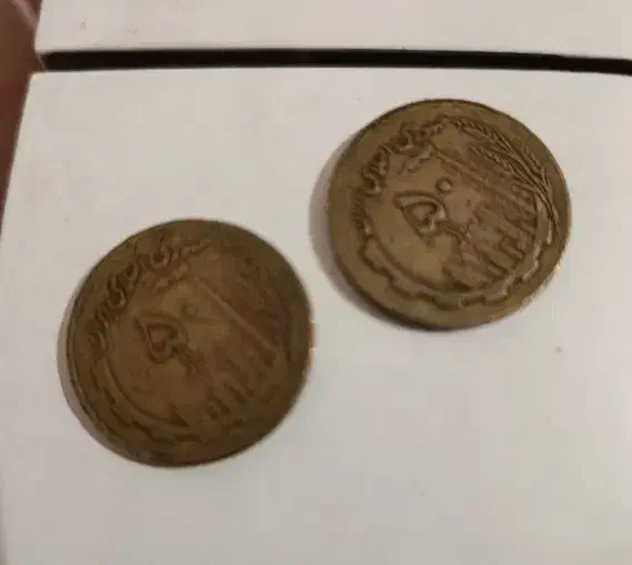 سکه 5تومانی|کلکسیون سکه، تمبر، اسکناس|مشهد, فتح المبین|دیوار