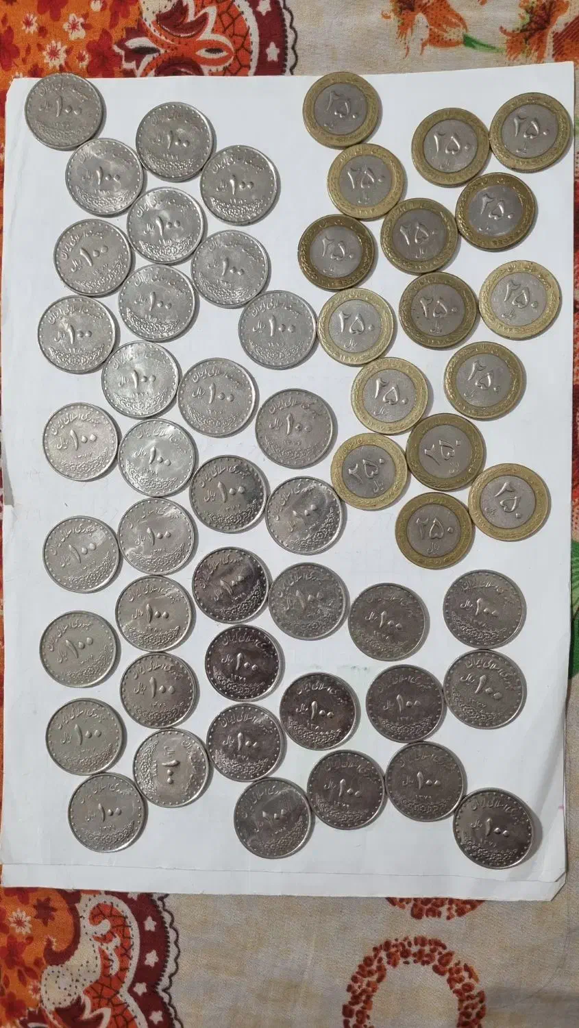 سکه های قدیمی ۲۵ و ۱۰تومنی|کلکسیون سکه، تمبر، اسکناس|تهران, نیروی هوایی (پیروزی)|دیوار