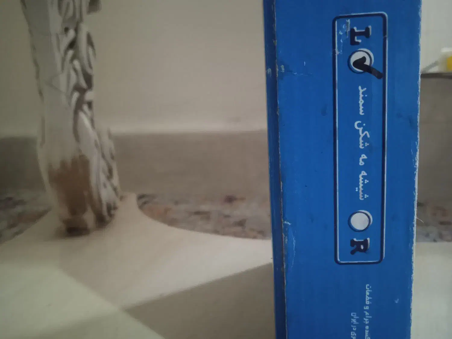 یک عدد شیشه مه شکن سمند سمت راست نو|قطعات یدکی و لوازم جانبی|ری, شهادت|دیوار