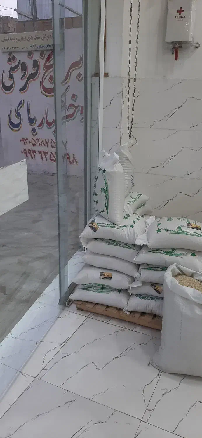 فروشگاه برنج محلی وشالی دمسیاه و فجر و غیره|عمده‌فروشی|آزادشهر, |دیوار