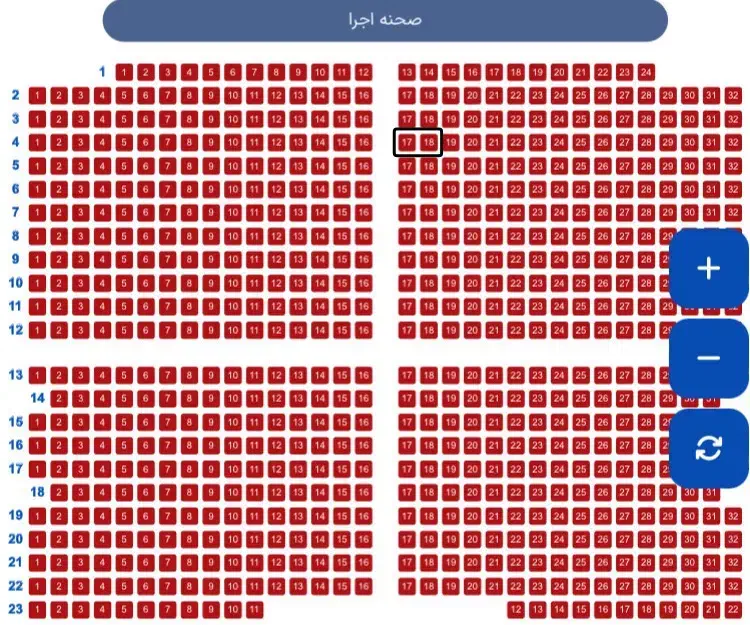 بلیت کنسرت حامیم vip (تحویل در مغازه)|بلیت کنسرت|یزد, |دیوار