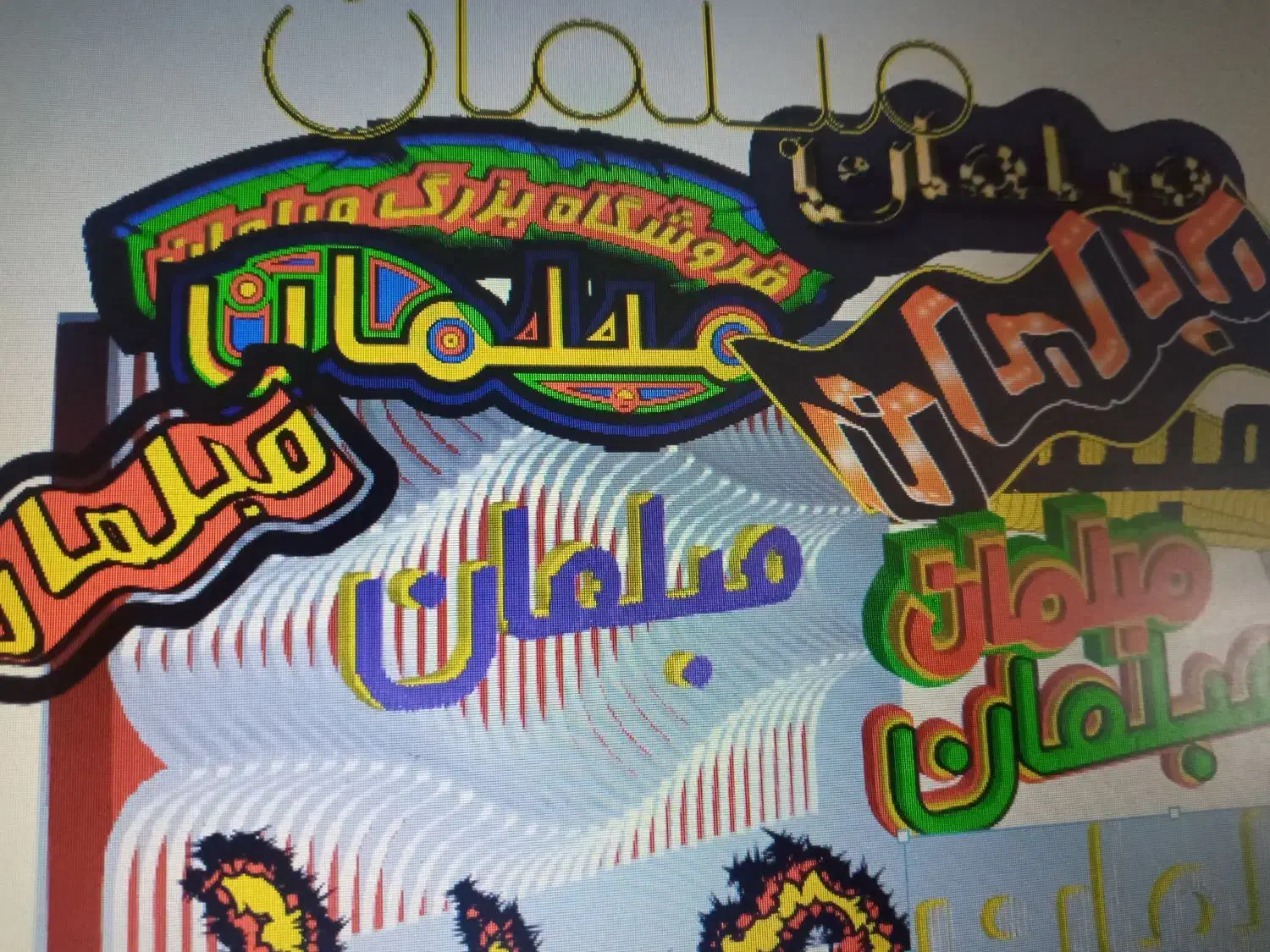 تابلوسازی طراحی، ساخت استیل،لبه پلاستیک،چنلیوم،led|خدمات پیشه و مهارت|قزوین, |دیوار