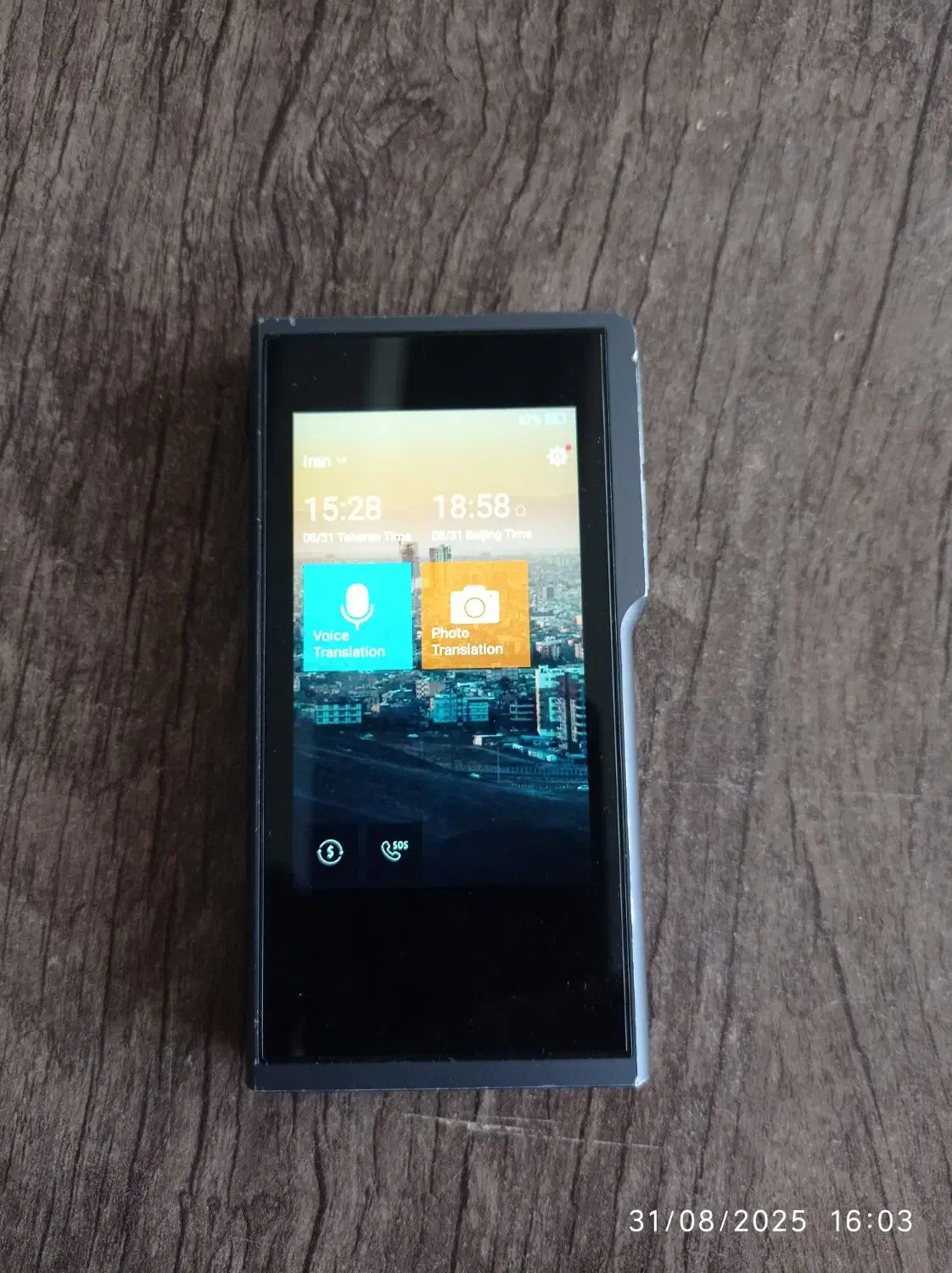 دستگاه مترجم دوربین دار وسخنگو|موبایل|تهران, تهرانپارس غربی|دیوار