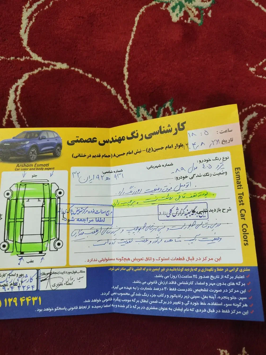 پژو 405 دوگانه کارخانه مدل 89|خودرو سواری و وانت|تایباد, |دیوار