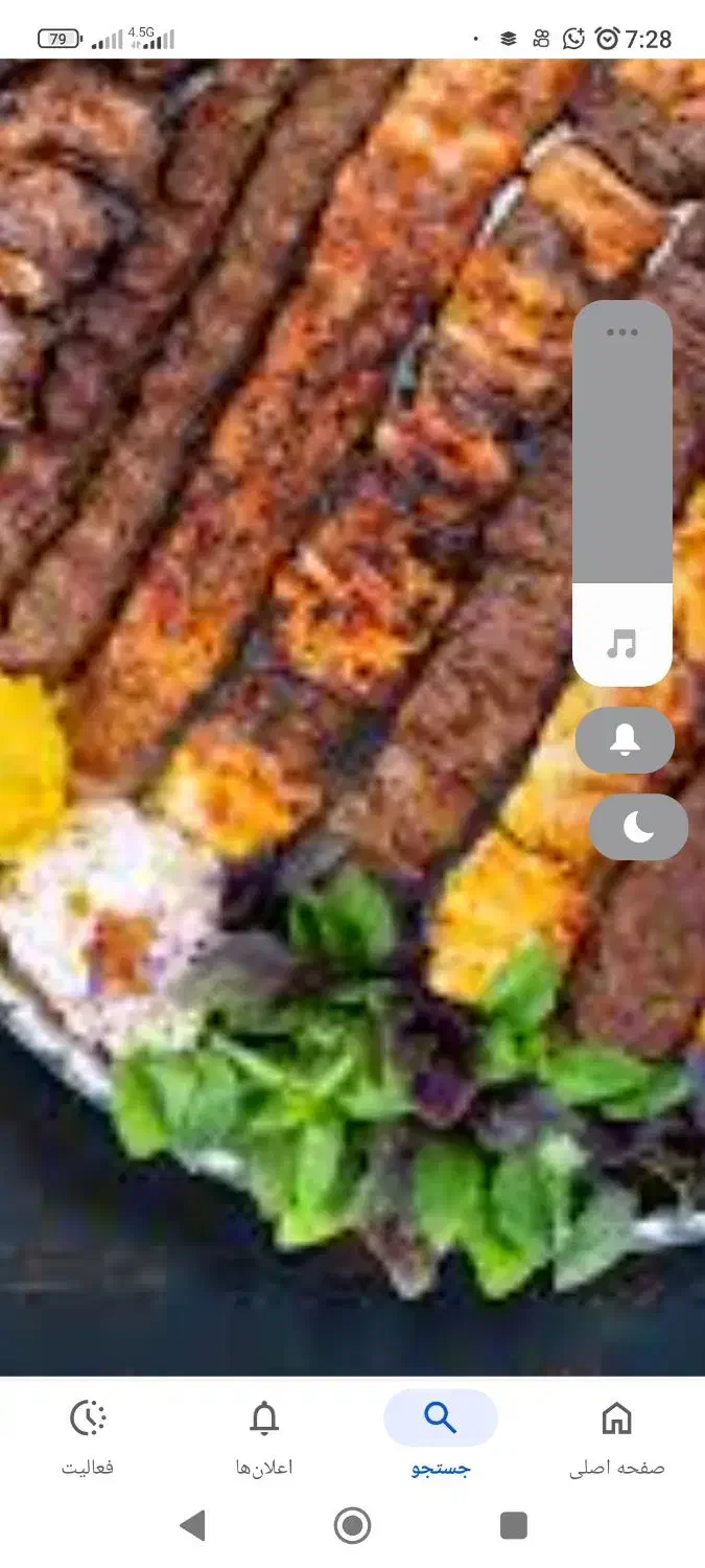 راهنمایی|فعالیت داوطلبانه|اهواز, شهدای انتظامی|دیوار