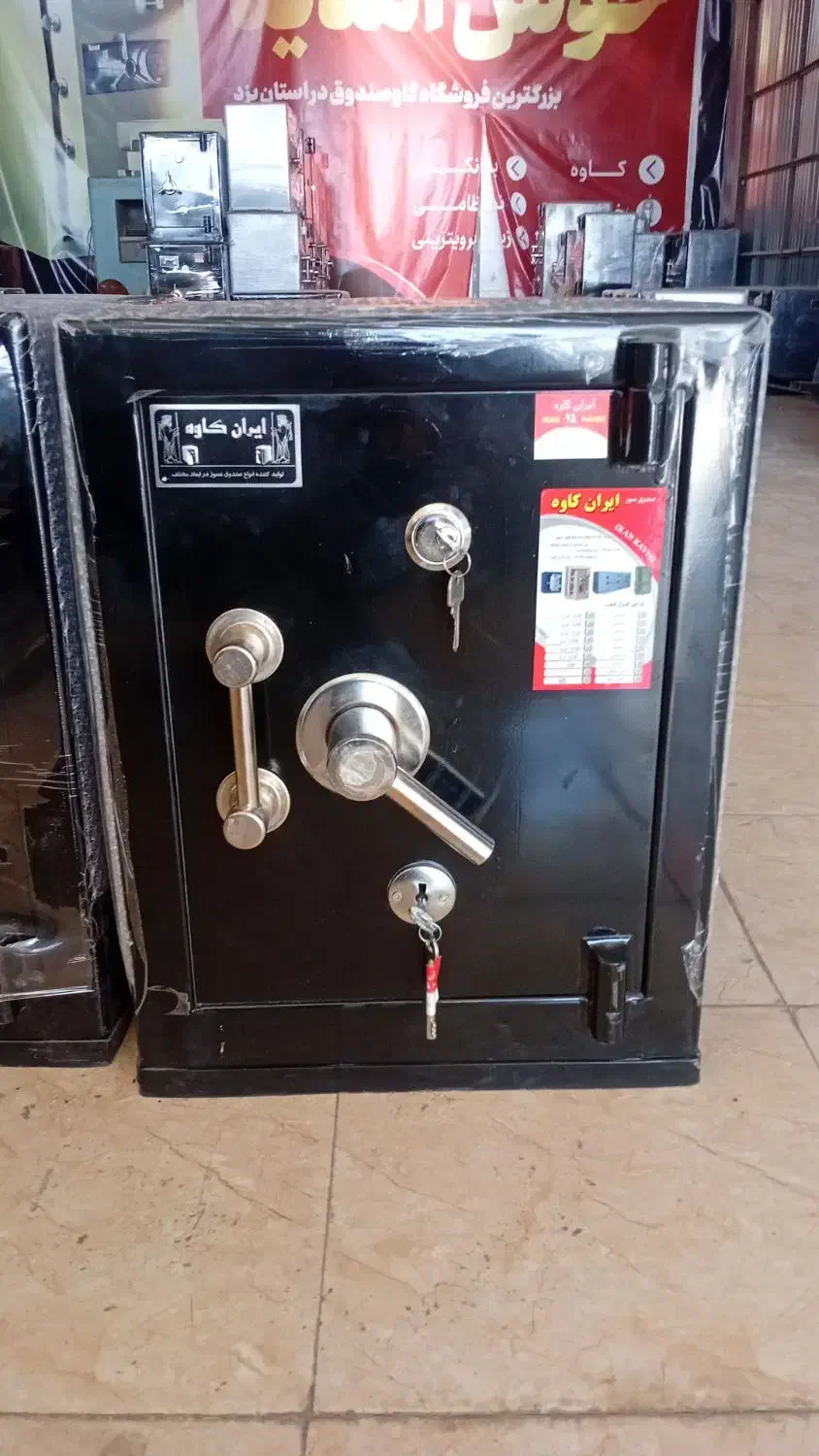 گاوصندوق ۵۵۰kss کنج دار|ابزارآلات|یزد, |دیوار