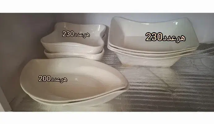 ظروف|ظروف سرو و پذیرایی|فسا, |دیوار