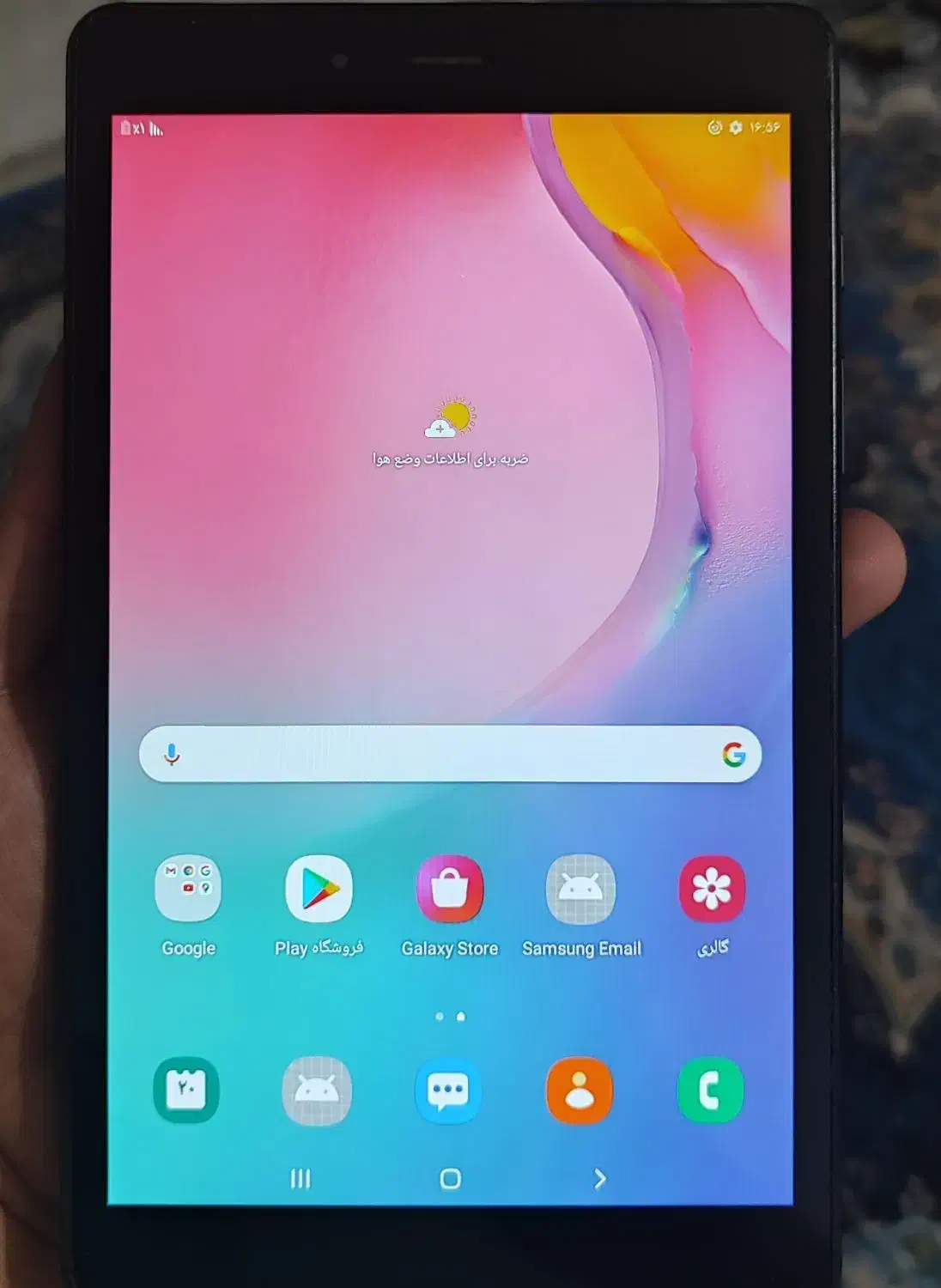 تبلت t295|تبلت|قیامدشت - خاورشهر, |دیوار