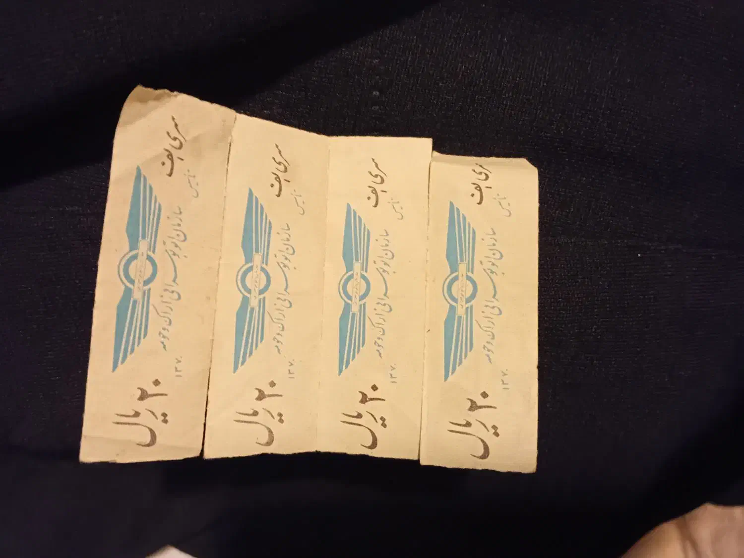 بلیط اتوبوس سری الف سازمان اتوبوسرانی اراک و حومه|کلکسیون سکه، تمبر، اسکناس|تهران, فلسطین (میدان انقلاب)|دیوار