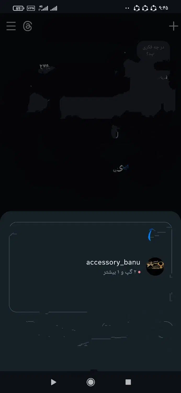 فروش بدلیجات وارداتی با تخفیف 50٪|بدلیجات|مریوان, |دیوار