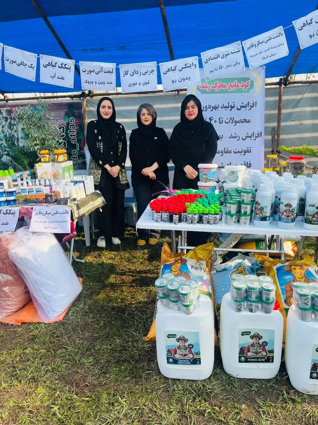 کود ارگانیک|گل و گیاه طبیعی|رشت, استقامت ۱|دیوار